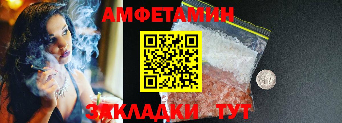 Озёрск  АМФЕТАМИН  Вход с VPN  АМФЕТАМИН 98% 