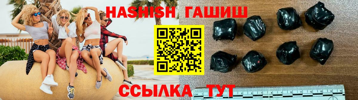 ГАШ гарик Озёрск