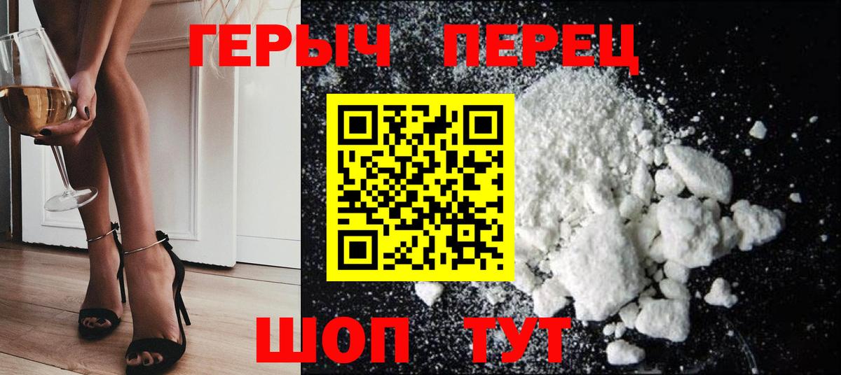 Озёрск  Героин VHQ  Героин  Вход с VPN 