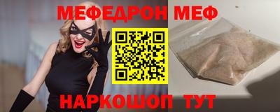 скорость Донецк