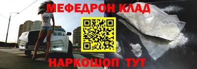 круглые Донской
