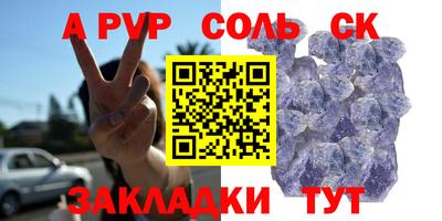 скорость Донецк