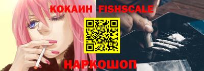 скорость Донецк
