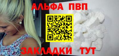 скорость Донецк