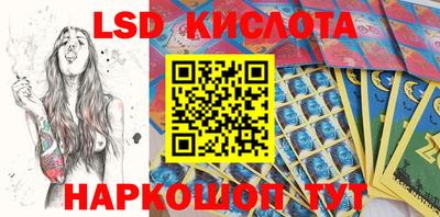 круглые Донской