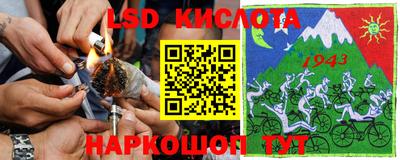 скорость Донецк