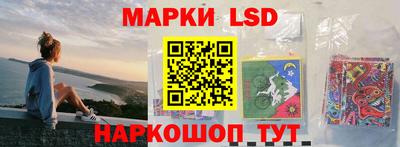 скорость Донецк