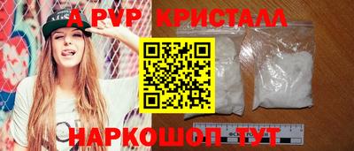 mdpv Дубна