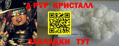 круглые Донской