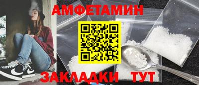 скорость Донецк