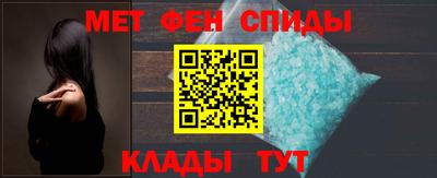 скорость Донецк
