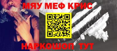 круглые Донской