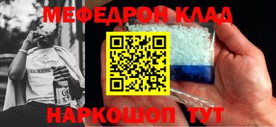 скорость Донецк