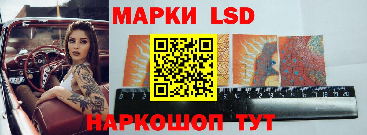 Озёрск  ЛСД экстази кислота  Вход с VPN  LSD-25 экстази кислота 