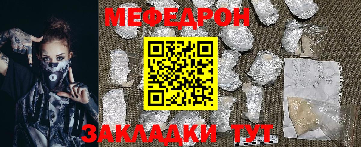 МЕФ  Озёрск