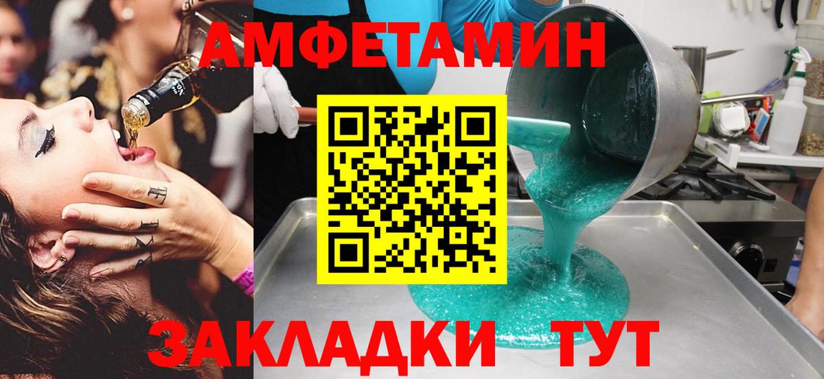 Первитин пудра Озёрск