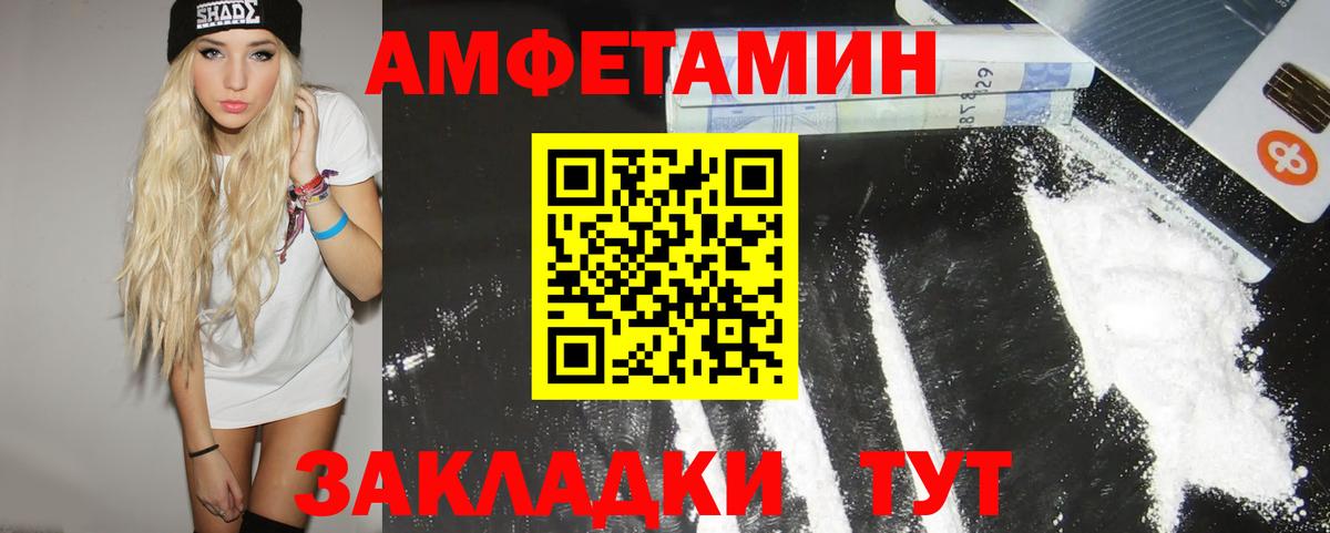 Метамфетамин  Вход с VPN  Озёрск  МЕТАМФЕТАМИН пудра 
