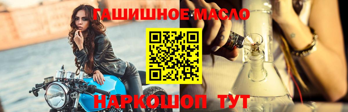 ТГК Wax  Вход с VPN  ТГК вейп с тгк  Озёрск 