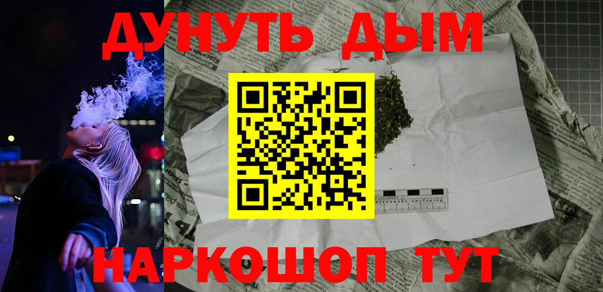Бошки марихуана гибрид  Конопля ГИДРОПОН  Бошки Шишки SATIVA & INDICA  Озёрск  Вход с VPN 