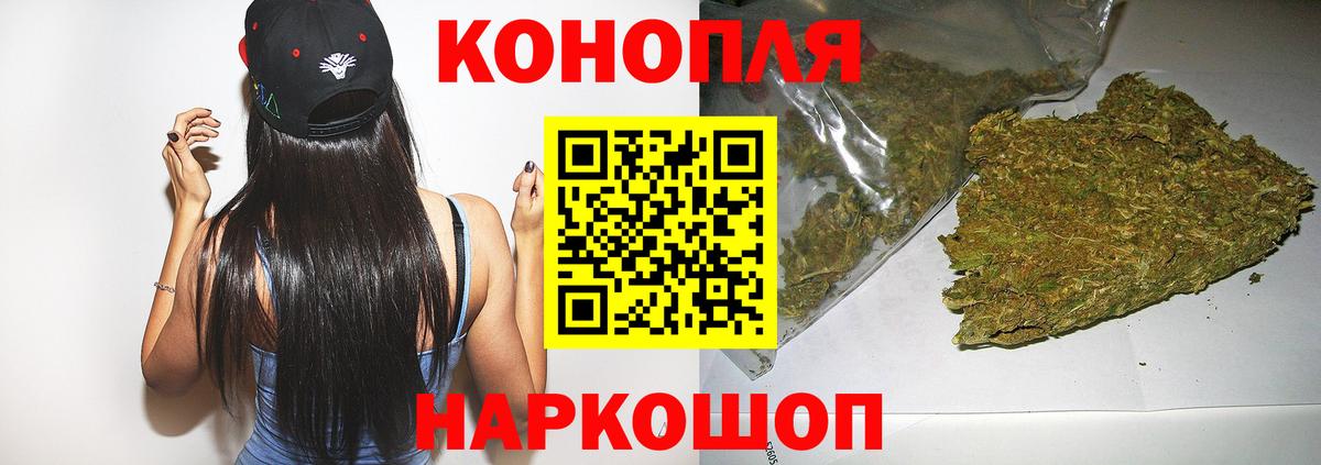 Марихуана LSD WEED Озёрск